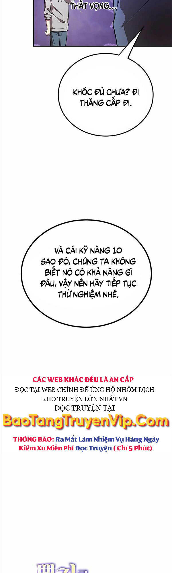 Tôi May Mắn Triệu Hồi Được Tinh Linh Hộ Vệ Hạng 10 Chương 10 Ảnh 14