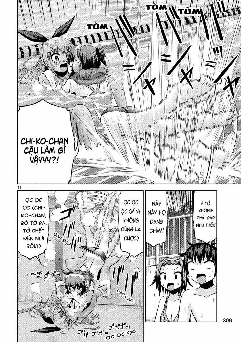 Chiko-Tan, Kowareru Chương 43 Ảnh 18
