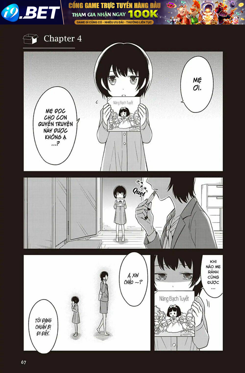Jk To Sutego No Akachan Chương 4 Ảnh 3