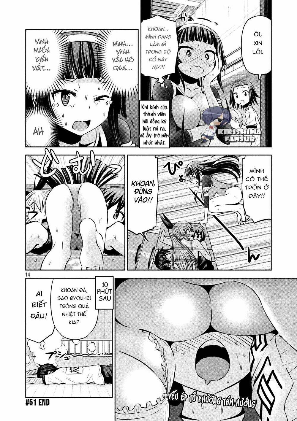 Chiko-Tan, Kowareru Chương 51 Ảnh 8