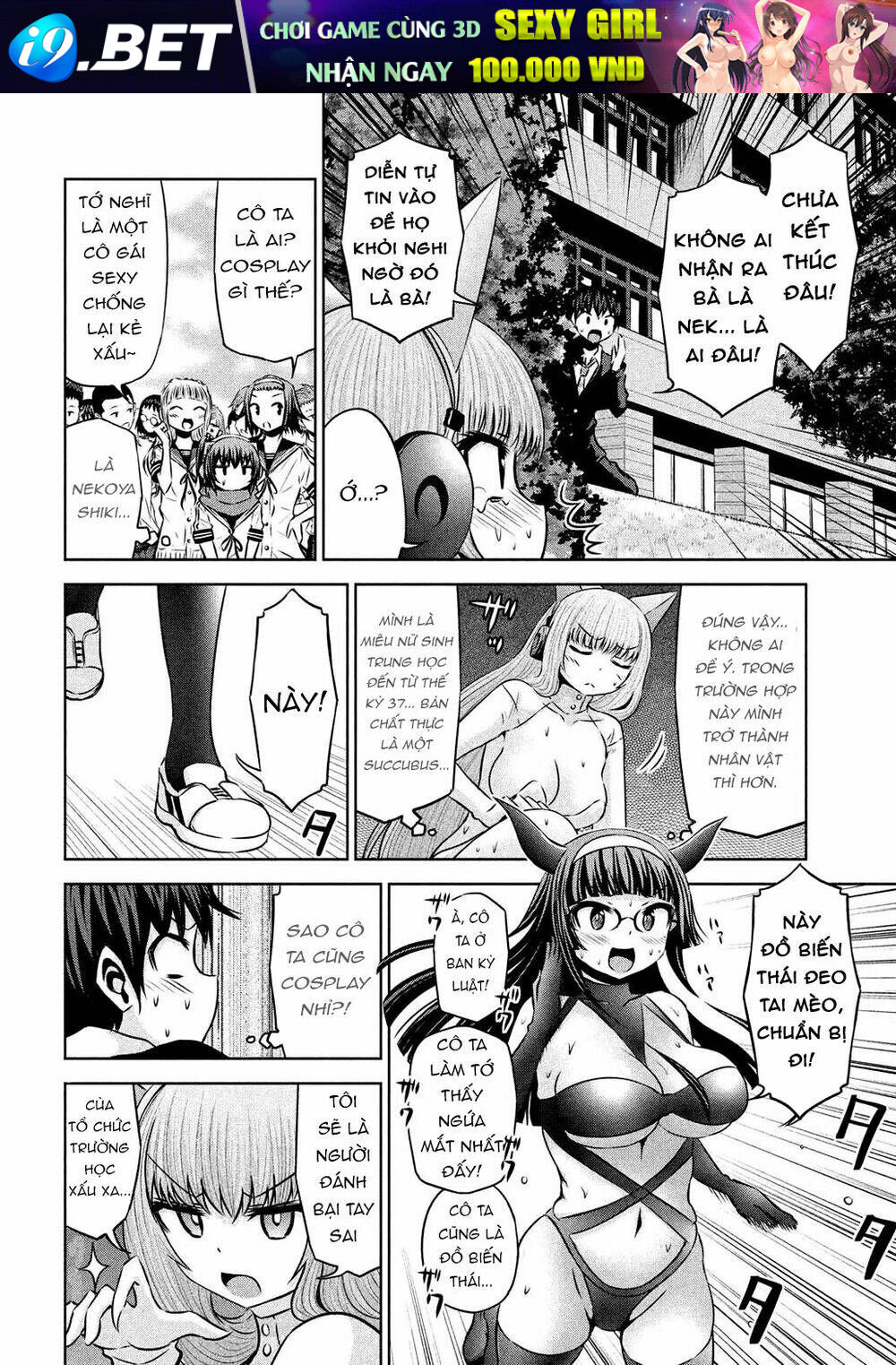 Chiko-Tan, Kowareru Chương 48 Ảnh 19