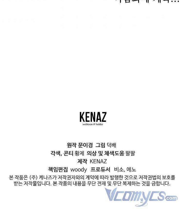 Ác Nữ Karuna Bé Lại Chương 31 Ảnh 106