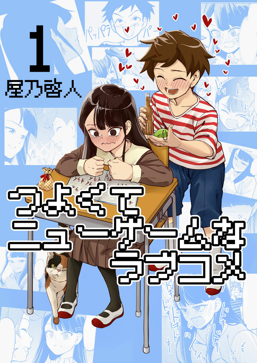 Tsuyokute New Game Na Love Come Chương 2 Ảnh 2