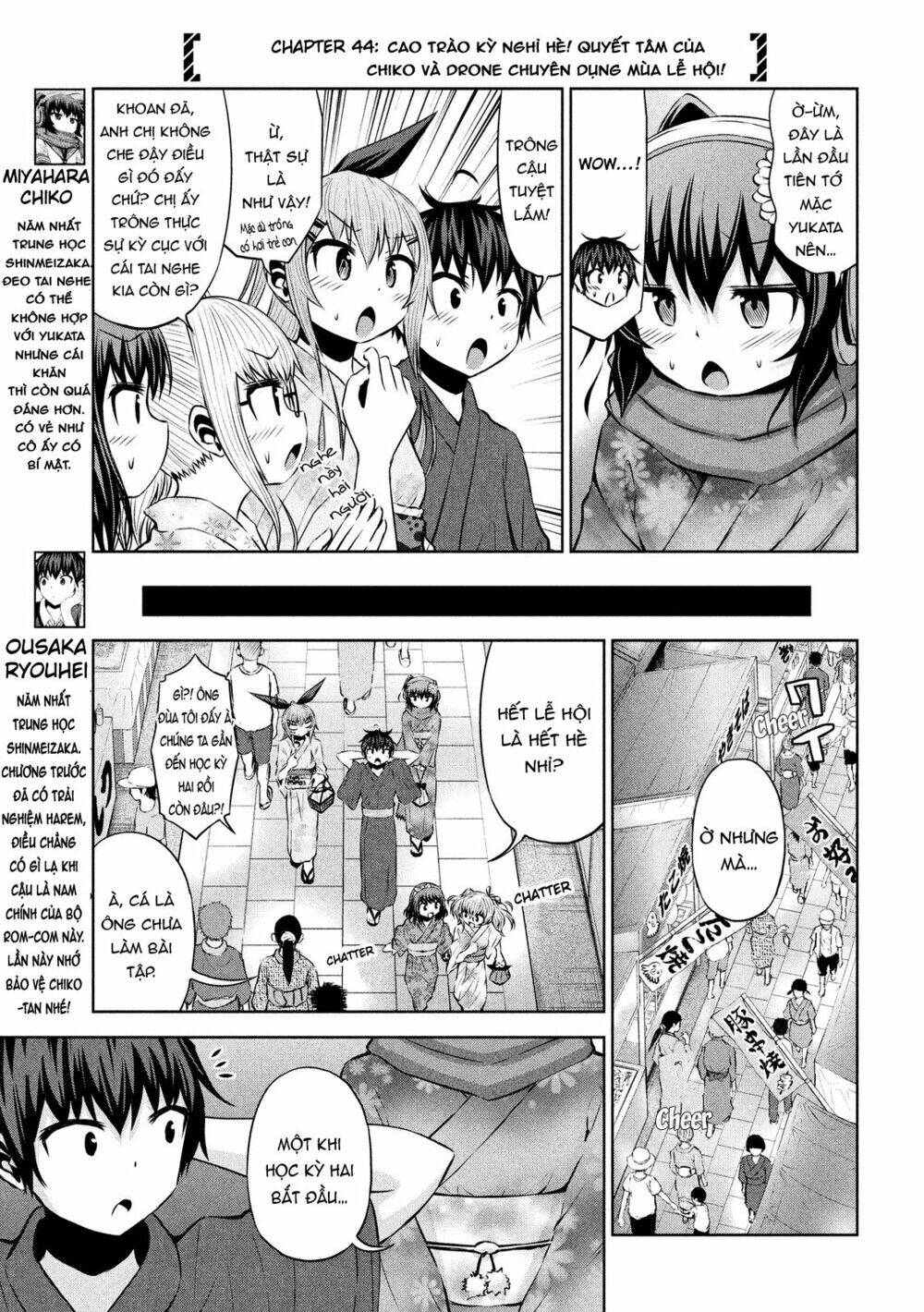 Chiko-Tan, Kowareru Chương 44 Ảnh 7