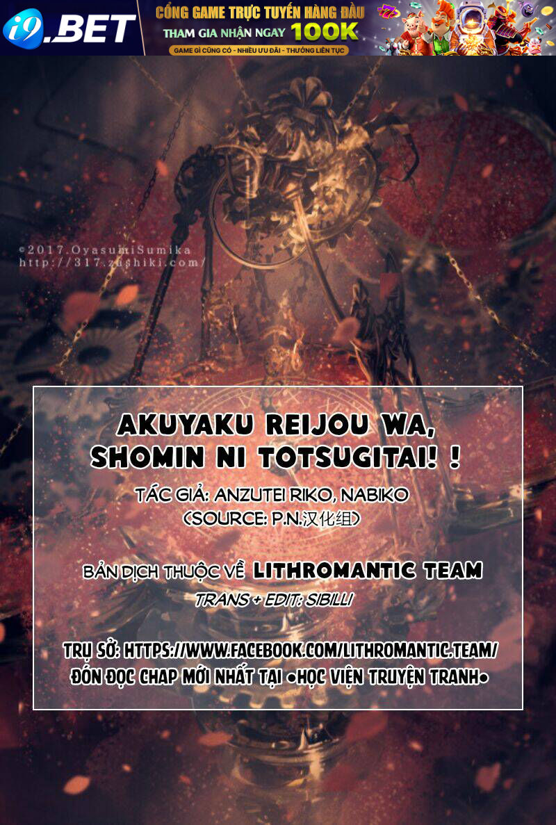 Akuyaku Reijou Wa, Shomin Ni Totsugitai! ! Chương 1.4 Ảnh 2