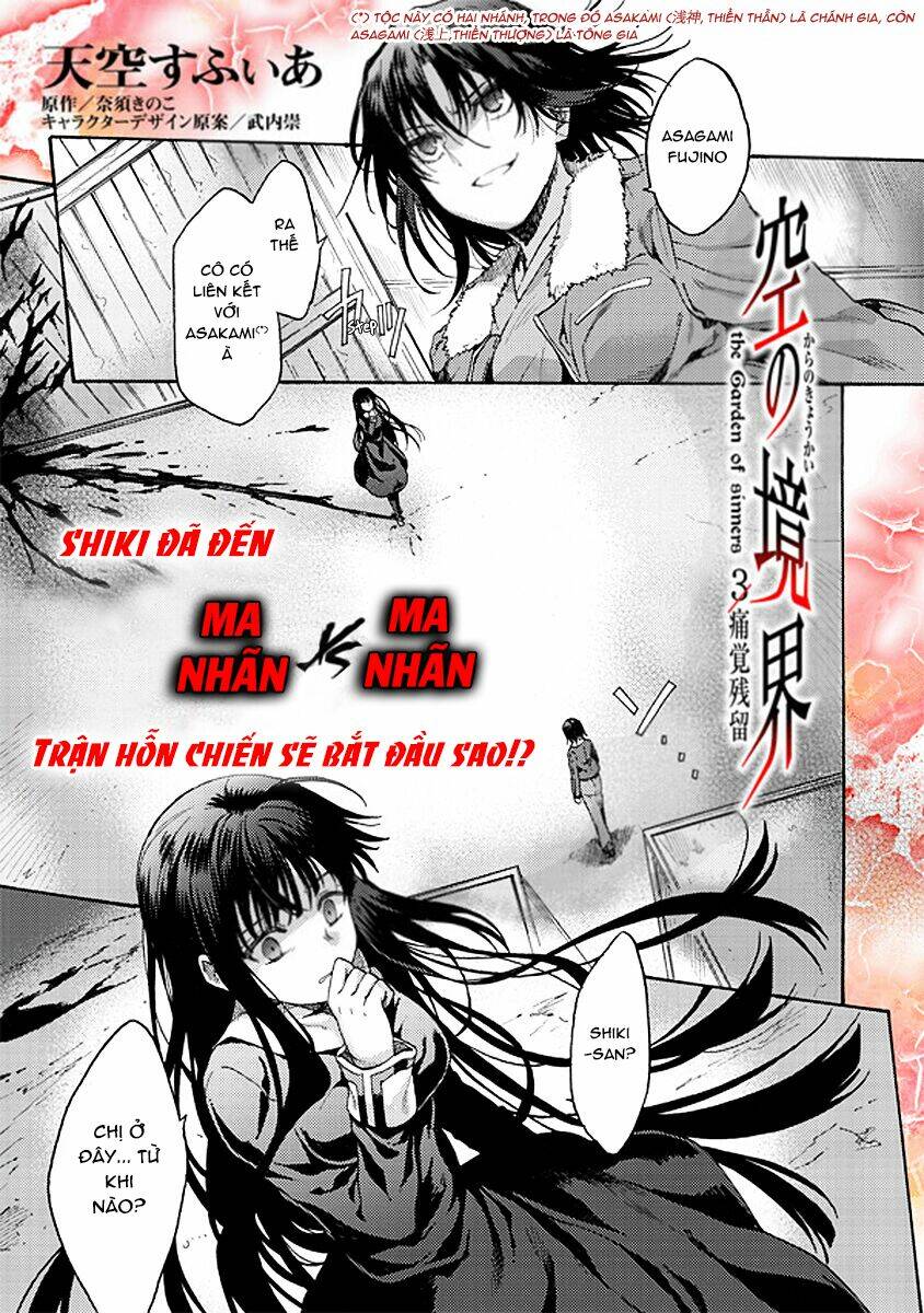Kara No Kyoukai - The Garden Of Sinners Chương 15 Ảnh 3