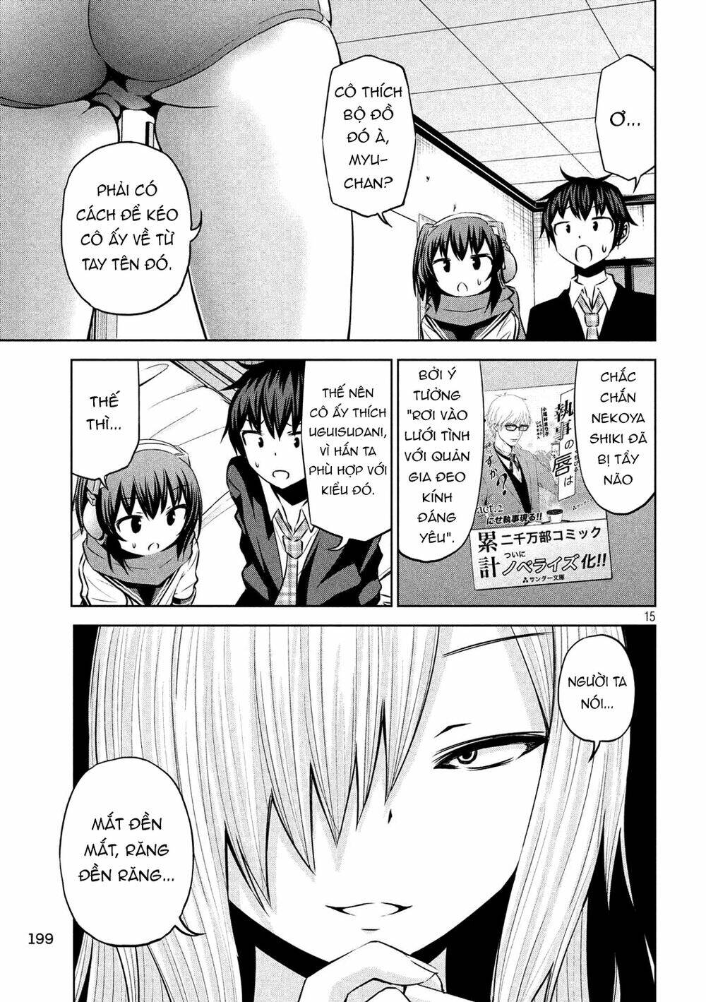 Chiko-Tan, Kowareru Chương 54 Ảnh 18
