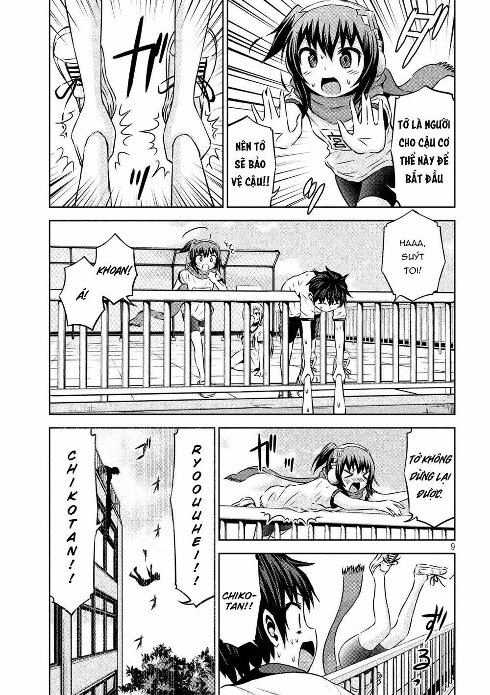 Chiko-Tan, Kowareru Chương 60 Ảnh 12