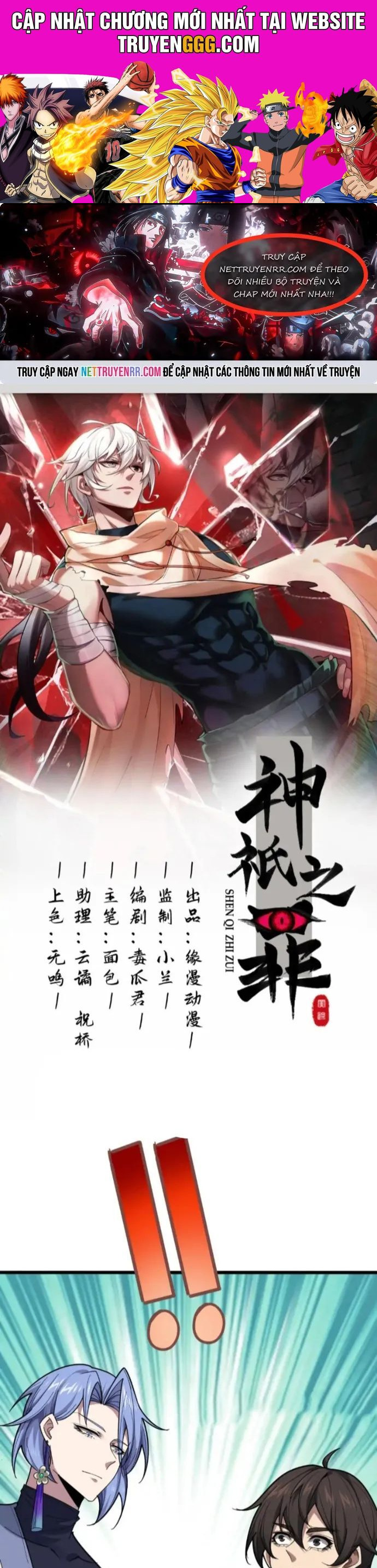 Thần Chỉ Chi Tội Chương 11 Ảnh 2