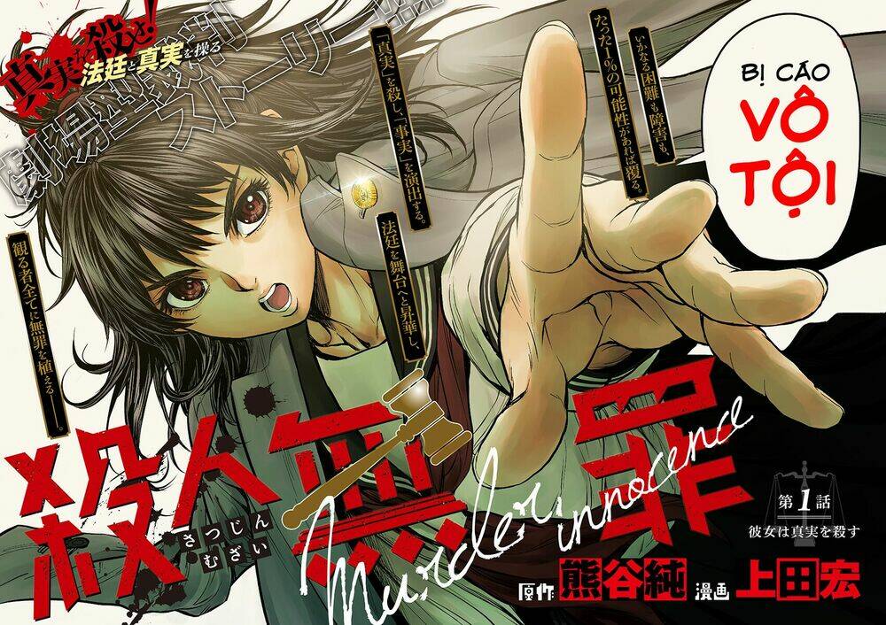 Satsujin Muzai - Sát Nhân Vô Tội Chương 1 Ảnh 6