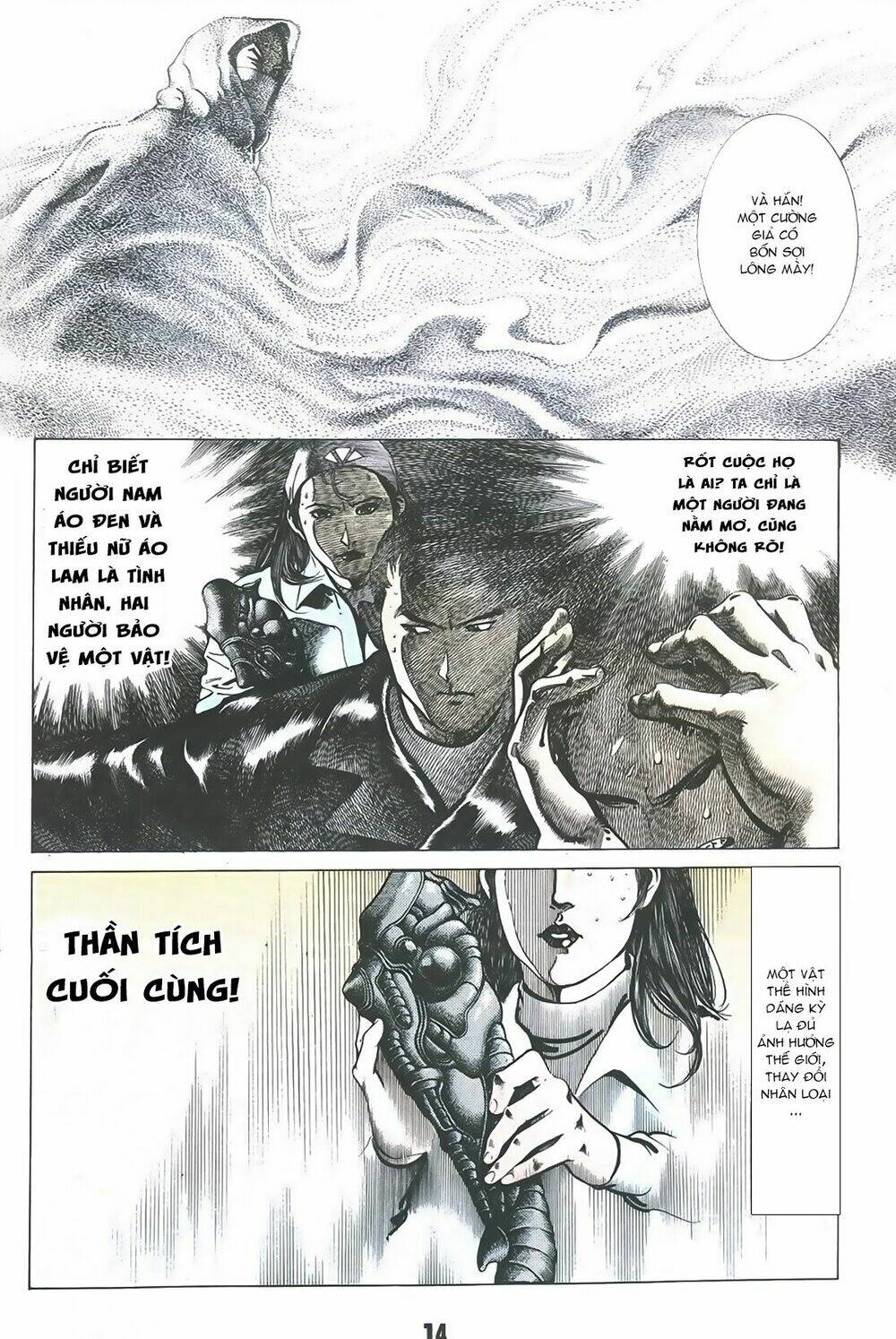 Thần Vương God Machine Chương 0 Ảnh 14