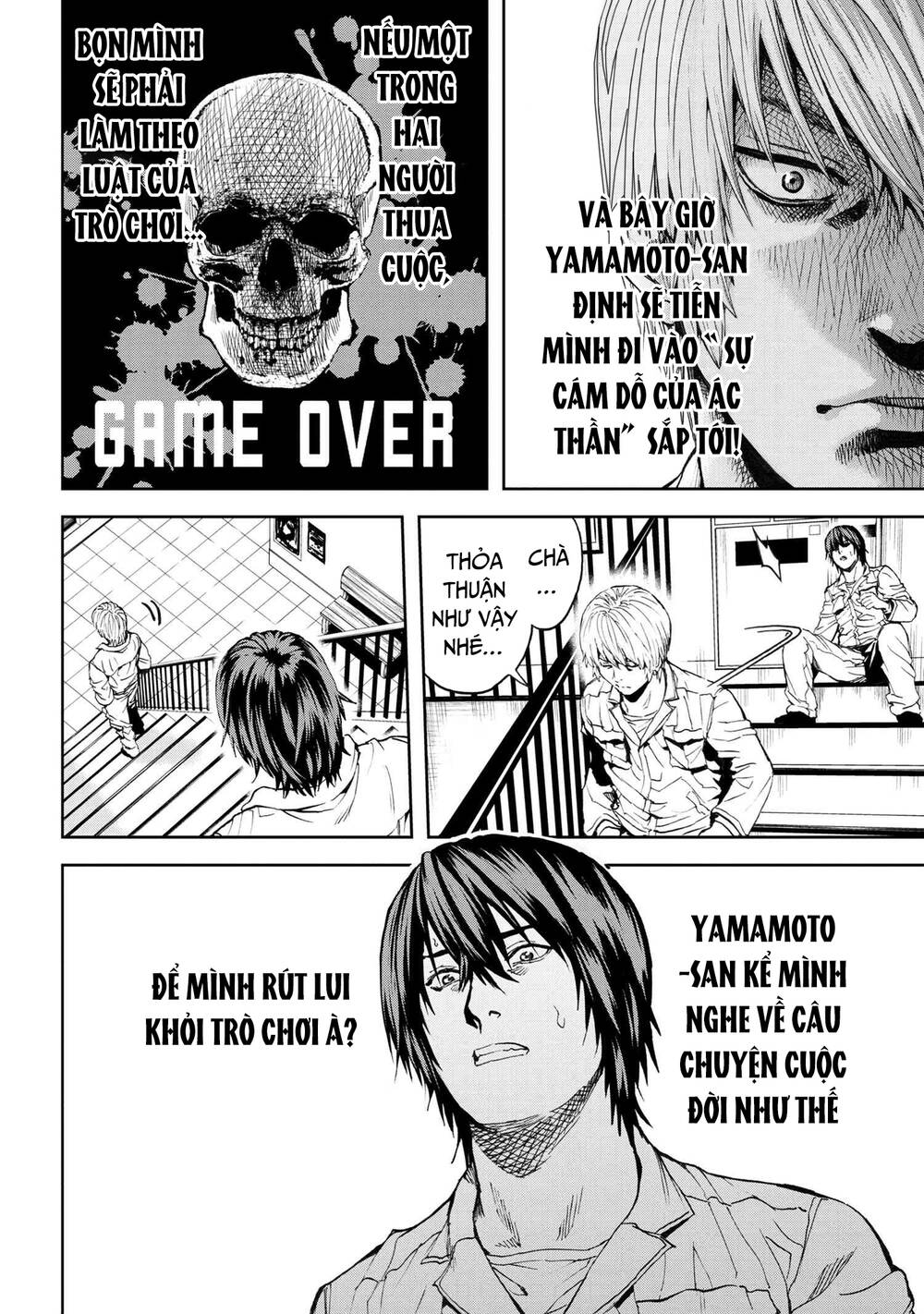 Murazukuri Game No Npc Ga Namami No Ningen To Shika Omoe Nai Chương 51.2 Ảnh 15