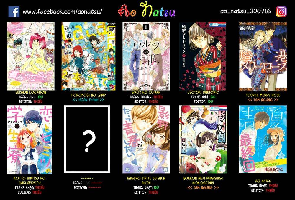 Saiouji Kyoudai Ni Komarasareru No Mo Warukunai Chương 2 Ảnh 36