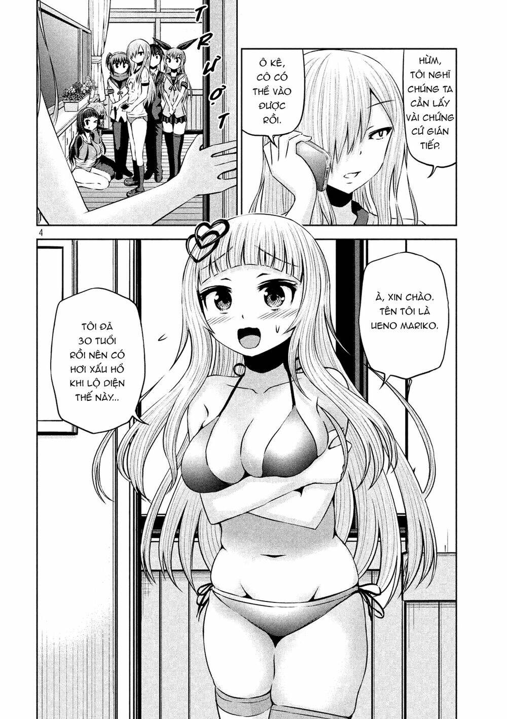Chiko-Tan, Kowareru Chương 58 Ảnh 7