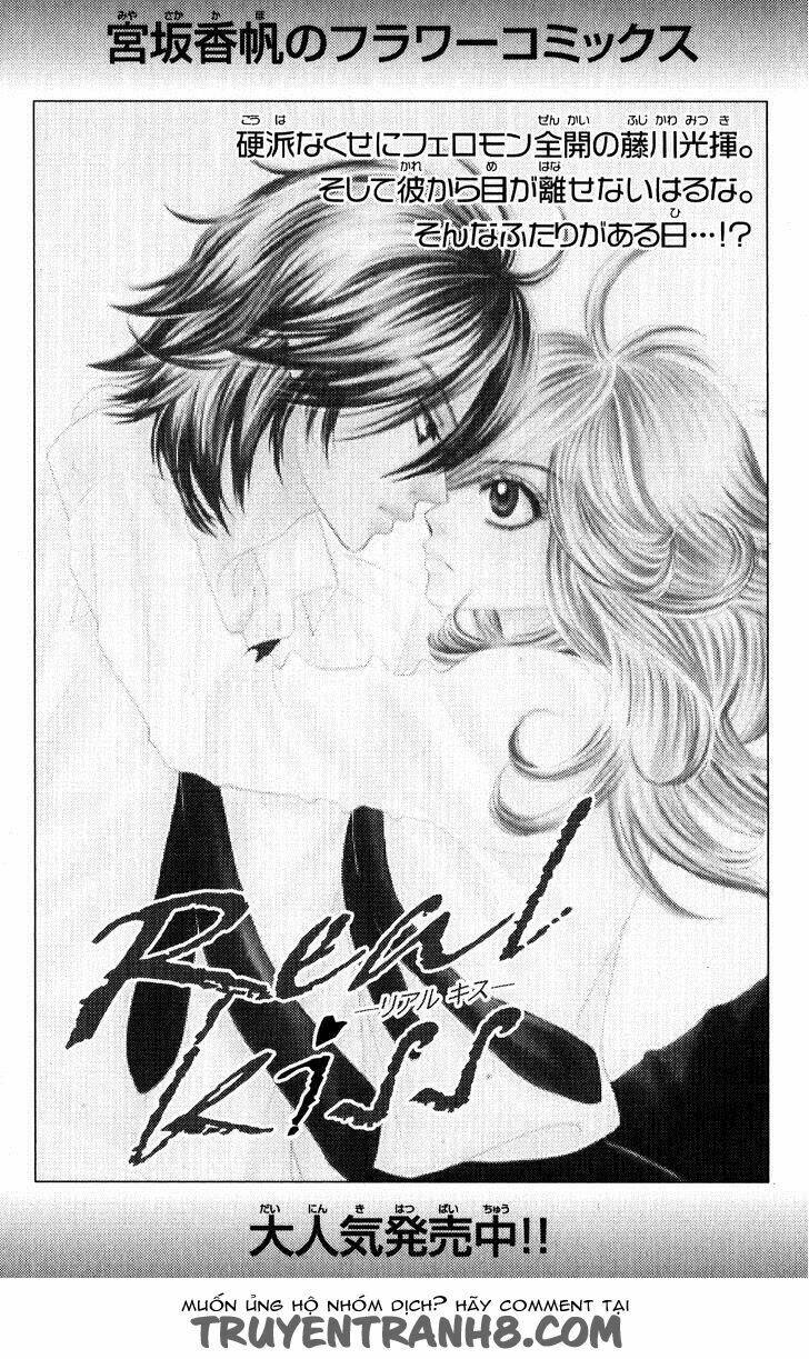 Bokutachi Wa Shitte Shimatta Chương 32 Ảnh 51