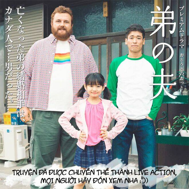 Otouto No Otto Chương 1 Ảnh 32