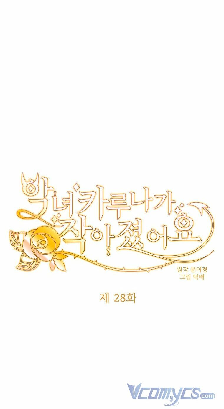 Ác Nữ Karuna Bé Lại Chương 28 Ảnh 9