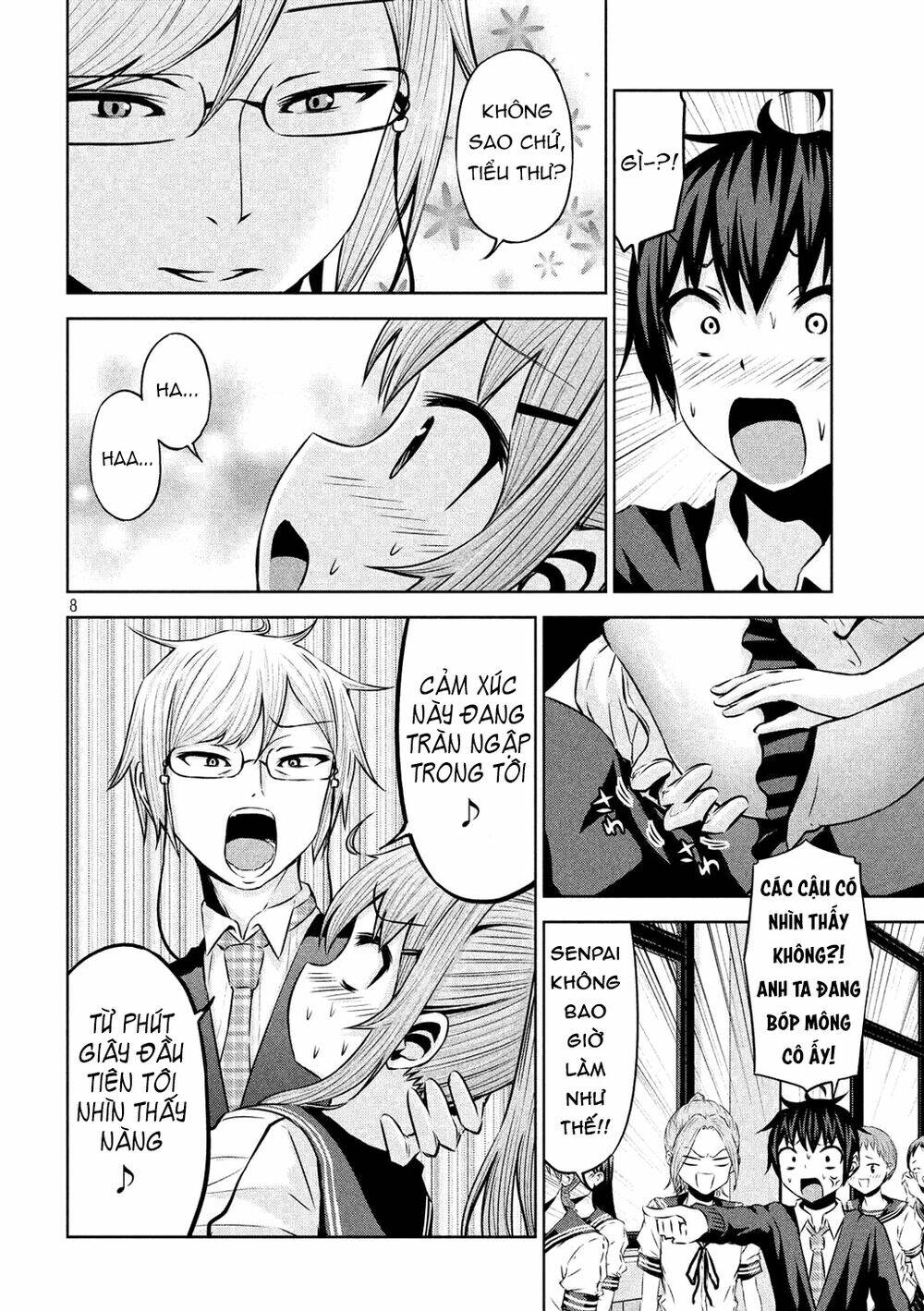 Chiko-Tan, Kowareru Chương 53 Ảnh 12