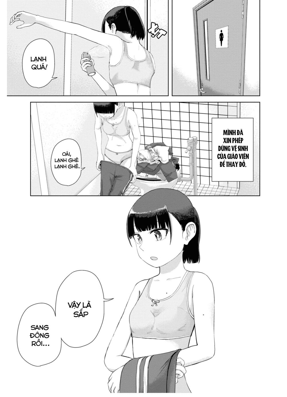 Ore Ga Watashi Ni Naru Made Chương 37 Ảnh 15