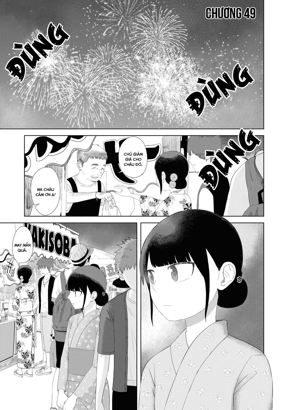 Ore Ga Watashi Ni Naru Made Chương 49 Ảnh 3