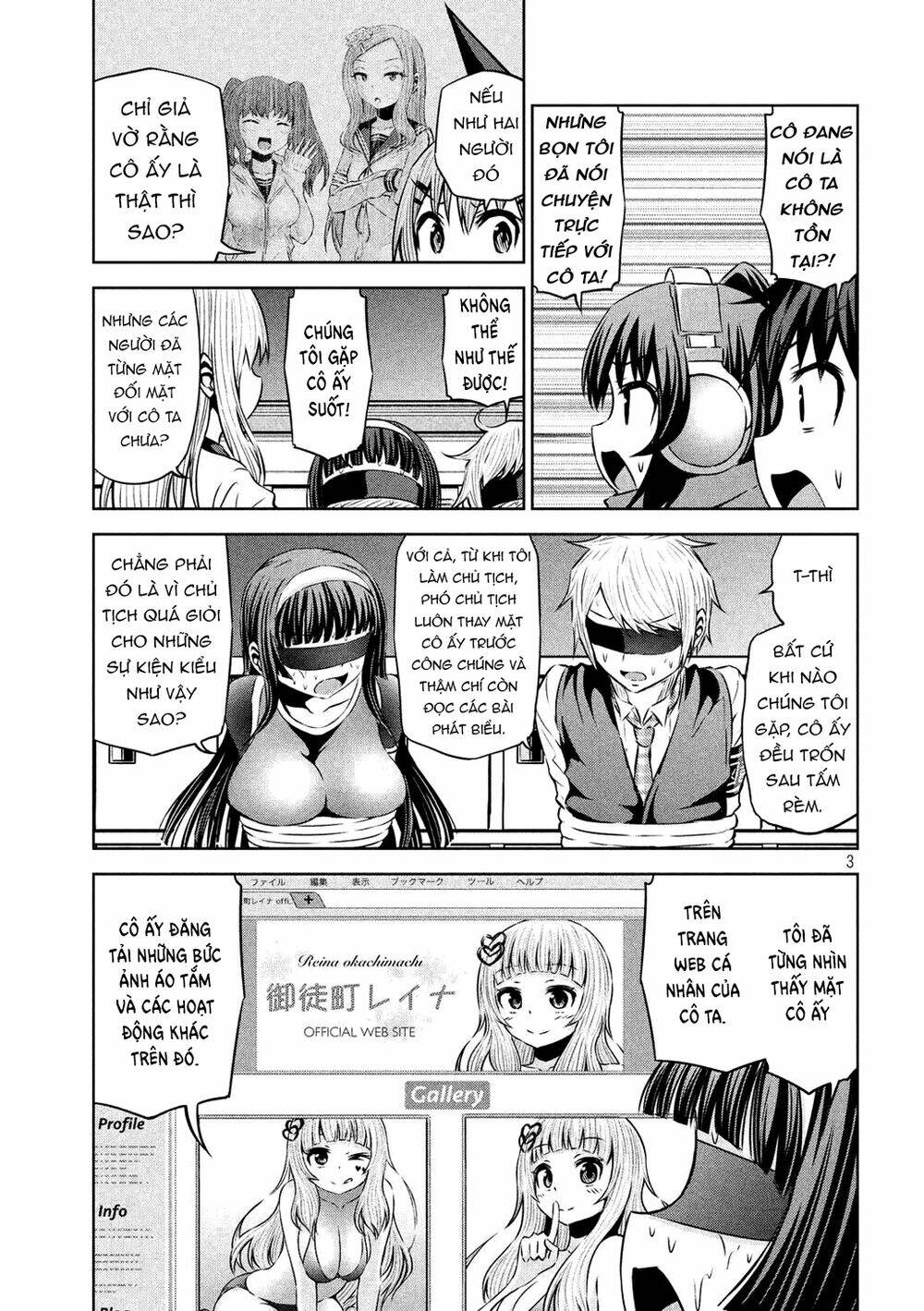 Chiko-Tan, Kowareru Chương 58 Ảnh 6