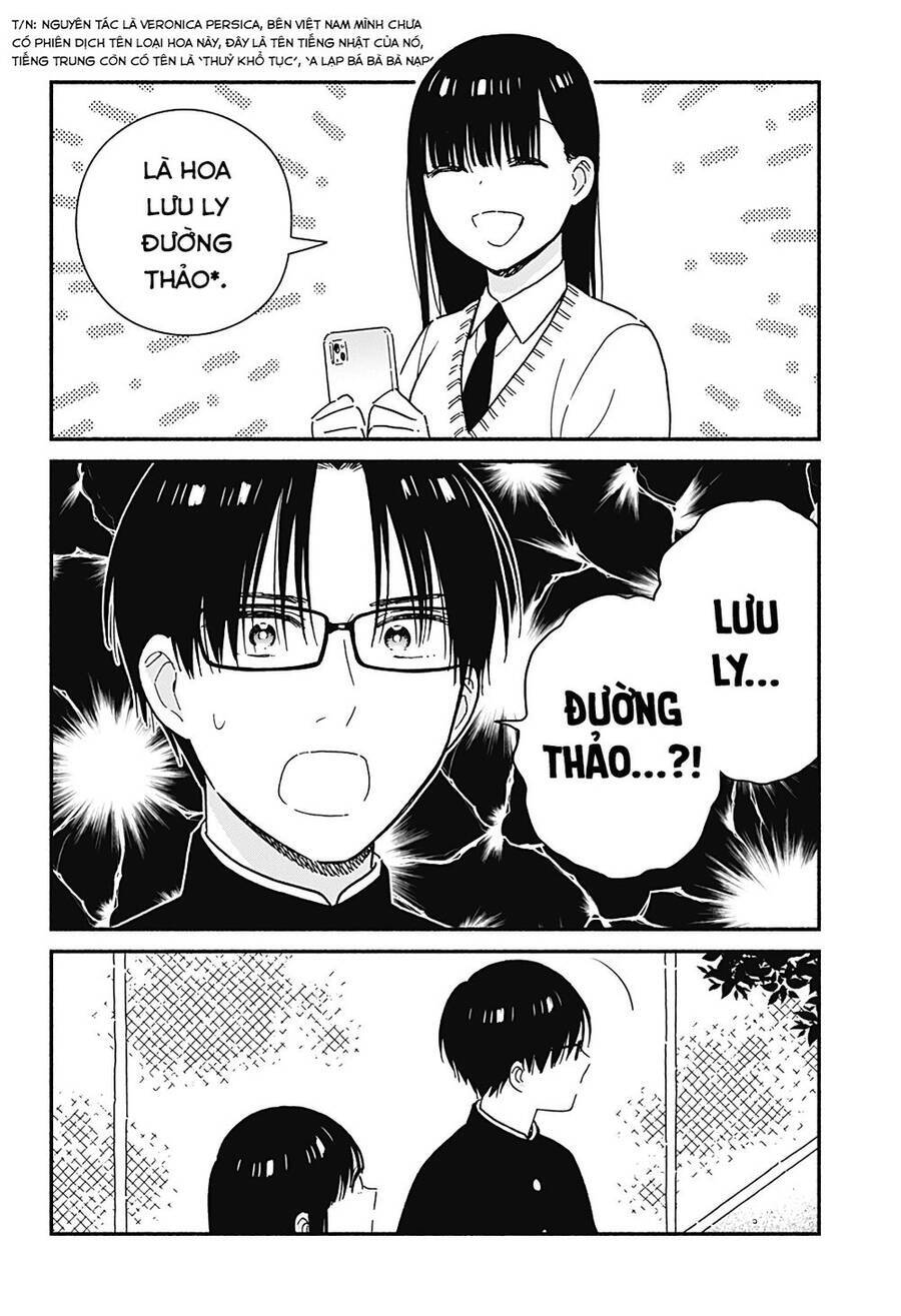 Sekimen Shinaide Sekime-San Chương 34 Ảnh 12