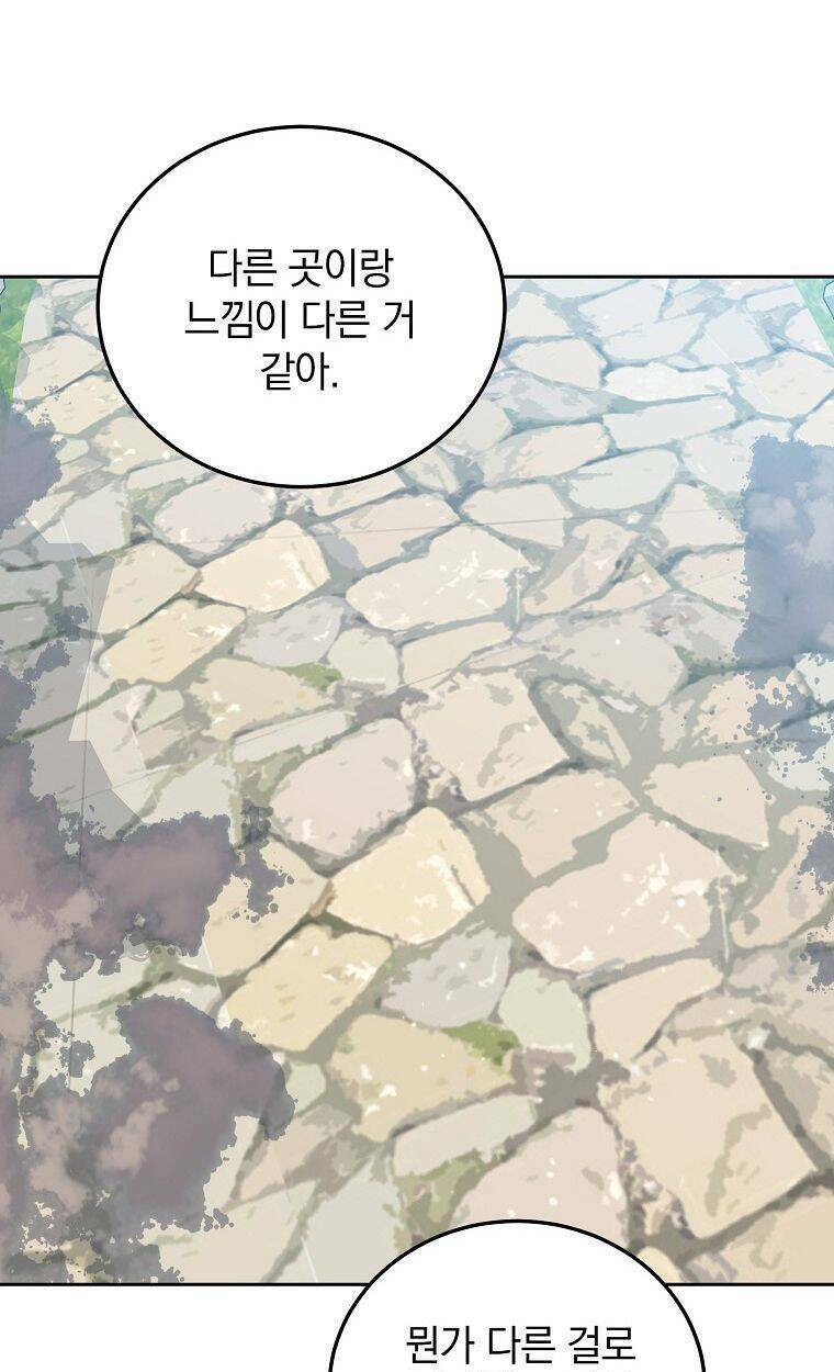 Ác Nữ Karuna Bé Lại Chương 42 Ảnh 105