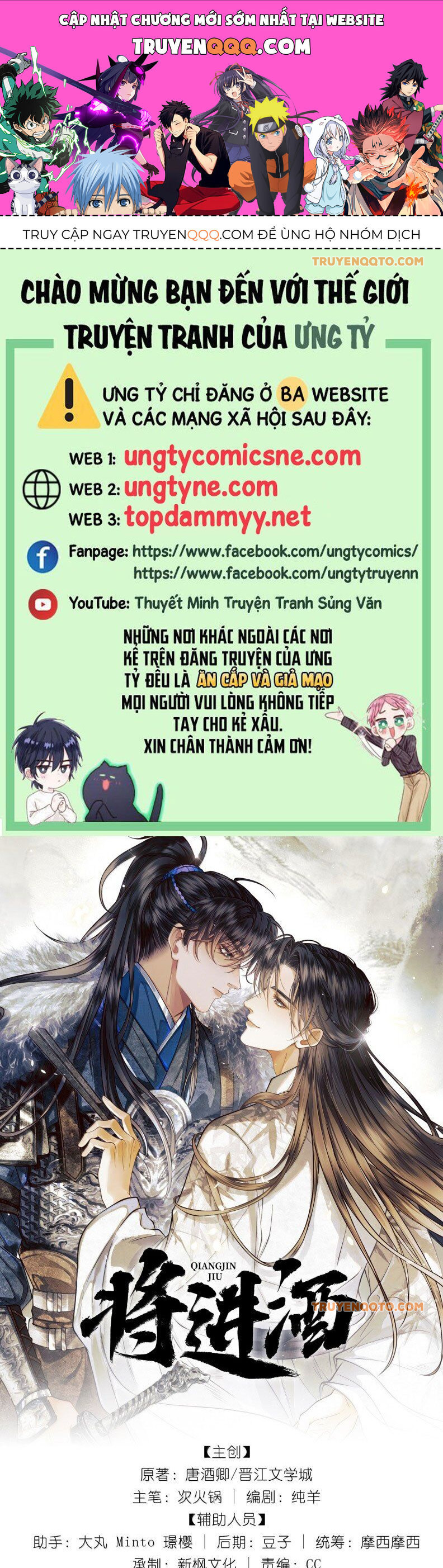 Thương Tiến Tửu Chương 31 Ảnh 2