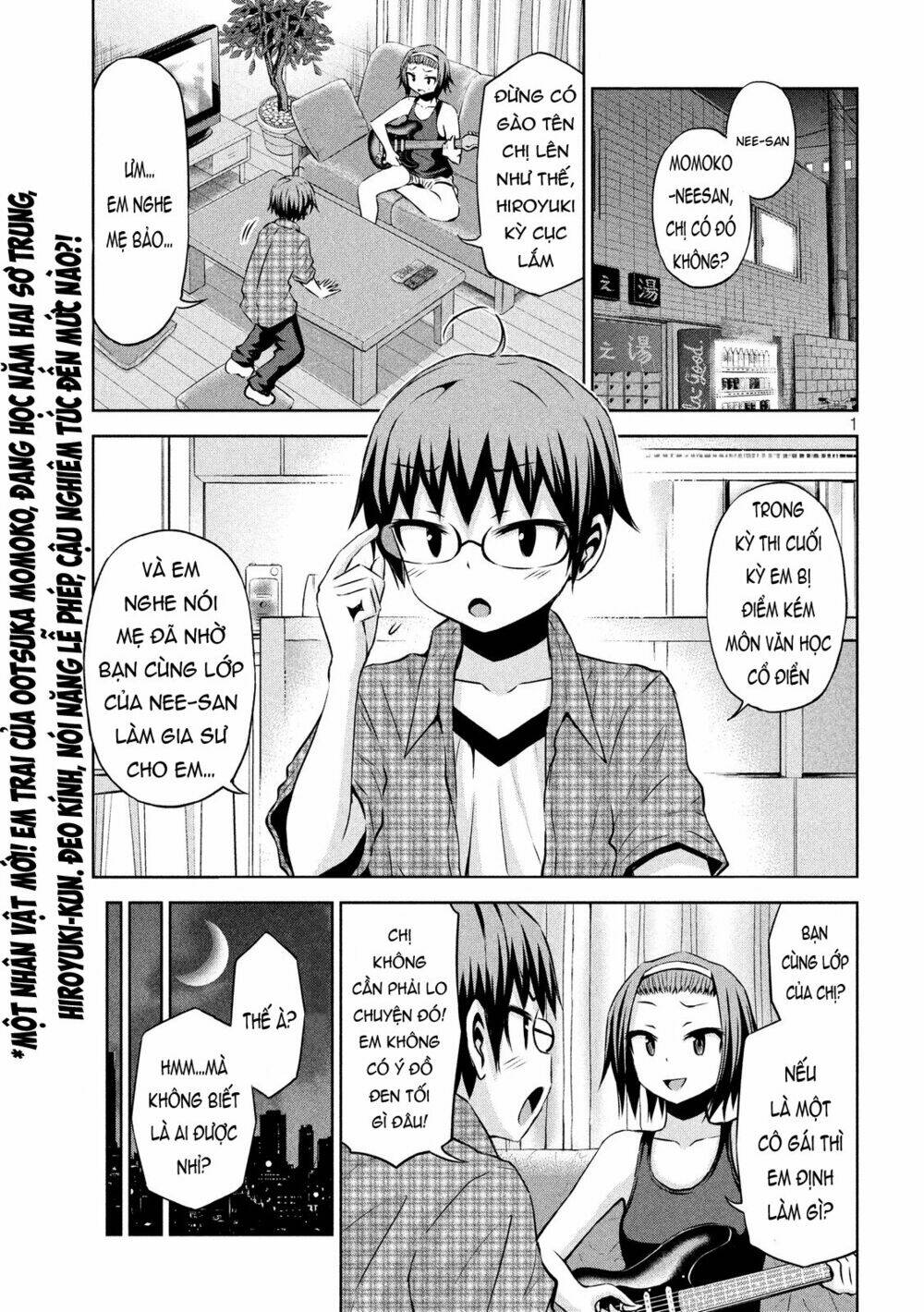 Chiko-Tan, Kowareru Chương 42 Ảnh 5