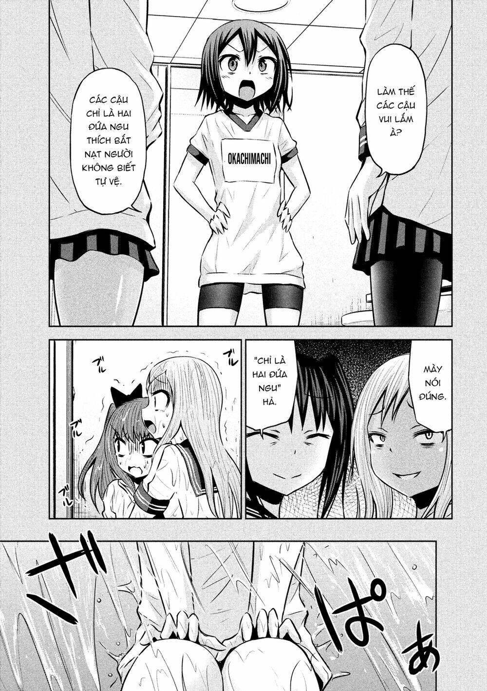 Chiko-Tan, Kowareru Chương 59 Ảnh 16