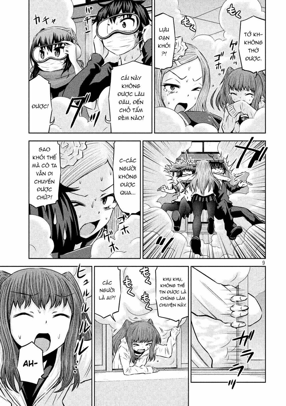 Chiko-Tan, Kowareru Chương 58 Ảnh 12