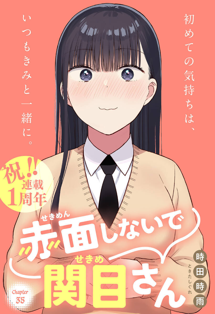 Sekimen Shinaide Sekime-San Chương 35 Ảnh 5