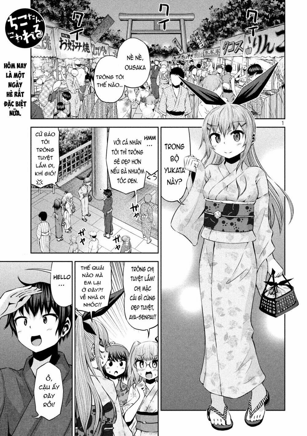 Chiko-Tan, Kowareru Chương 44 Ảnh 5