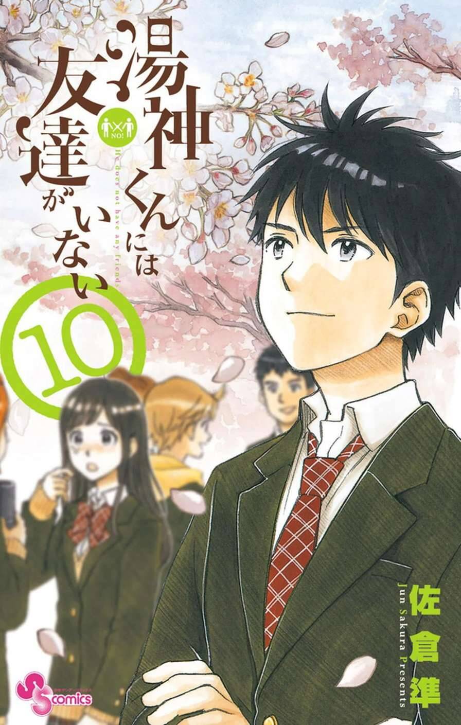 Yugami-Kun Ni Wa Tomodachi Ga Inai Manga Chương 47 Ảnh 3
