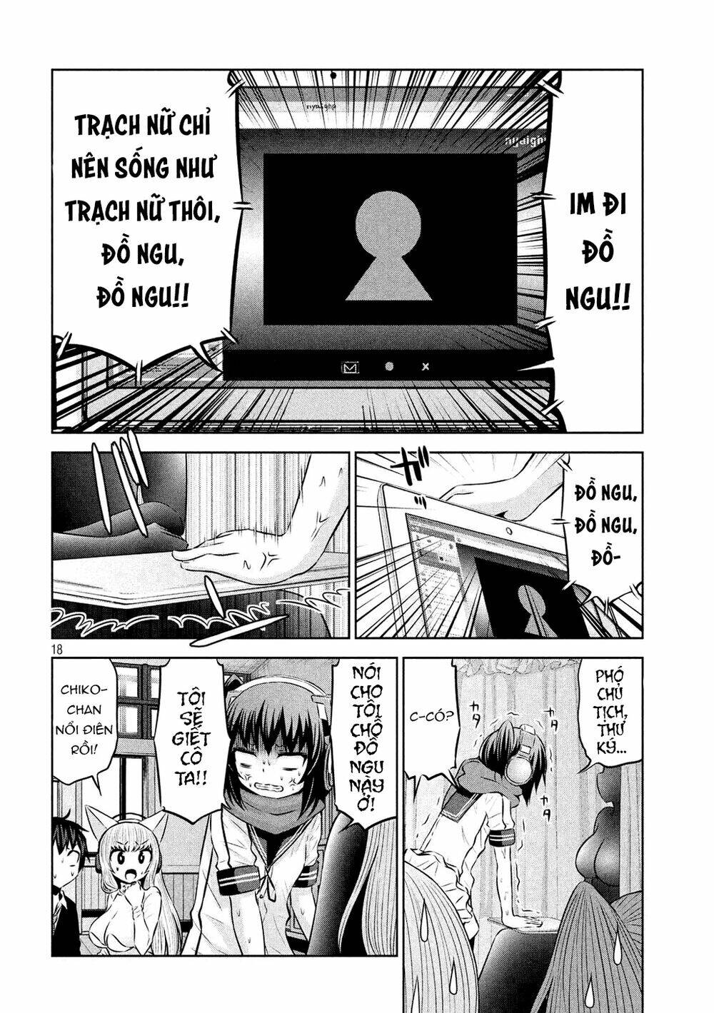 Chiko-Tan, Kowareru Chương 58 Ảnh 21