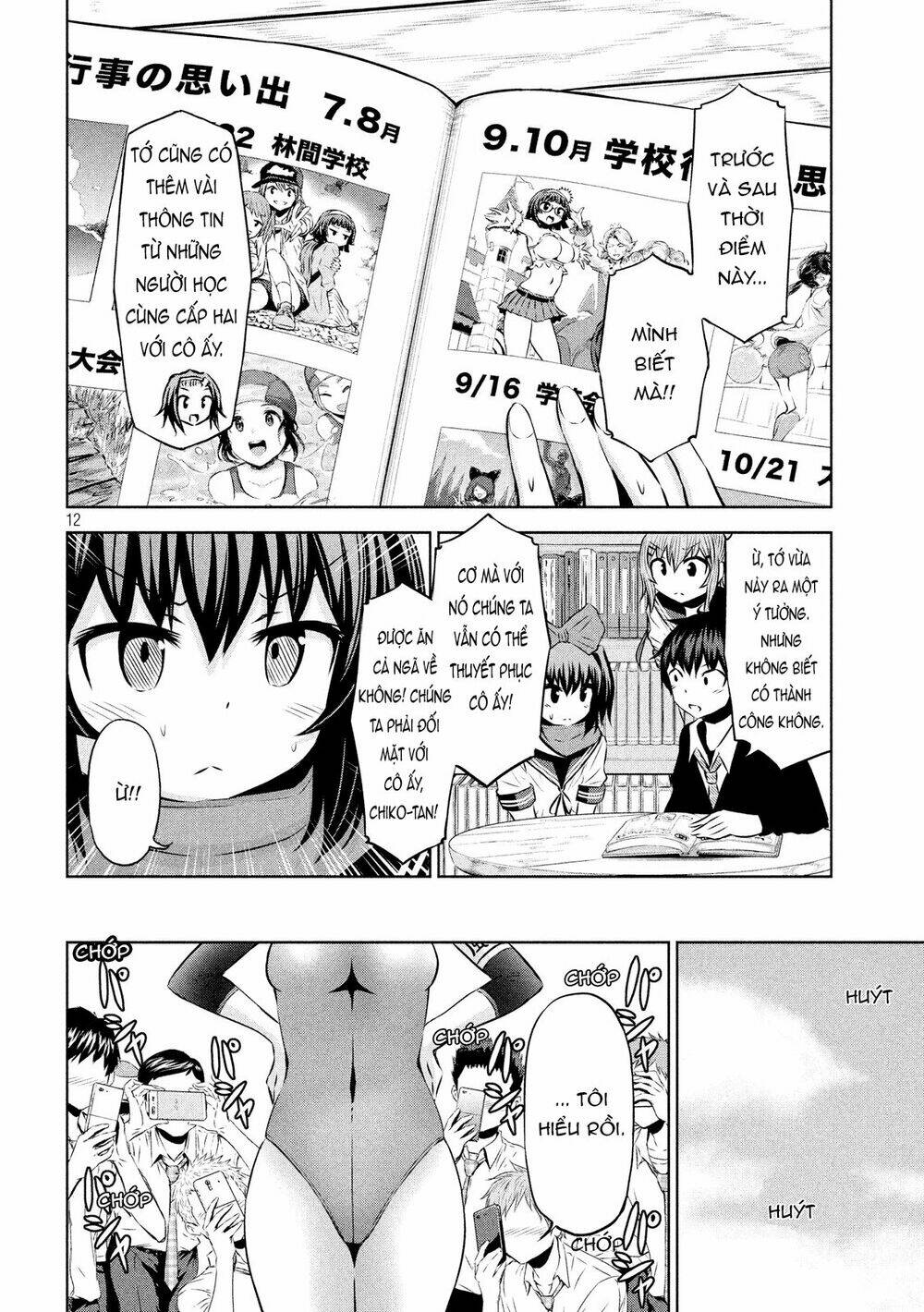 Chiko-Tan, Kowareru Chương 47 Ảnh 16