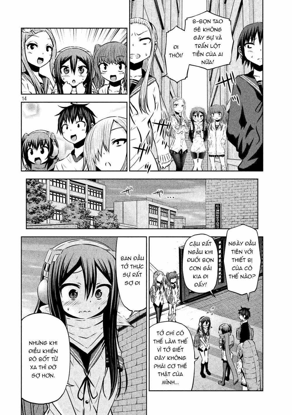 Chiko-Tan, Kowareru Chương 60 Ảnh 17