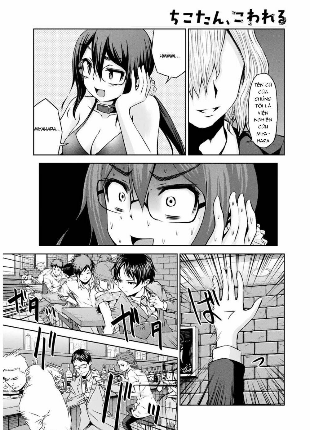 Chiko-Tan, Kowareru Chương 40 Ảnh 19