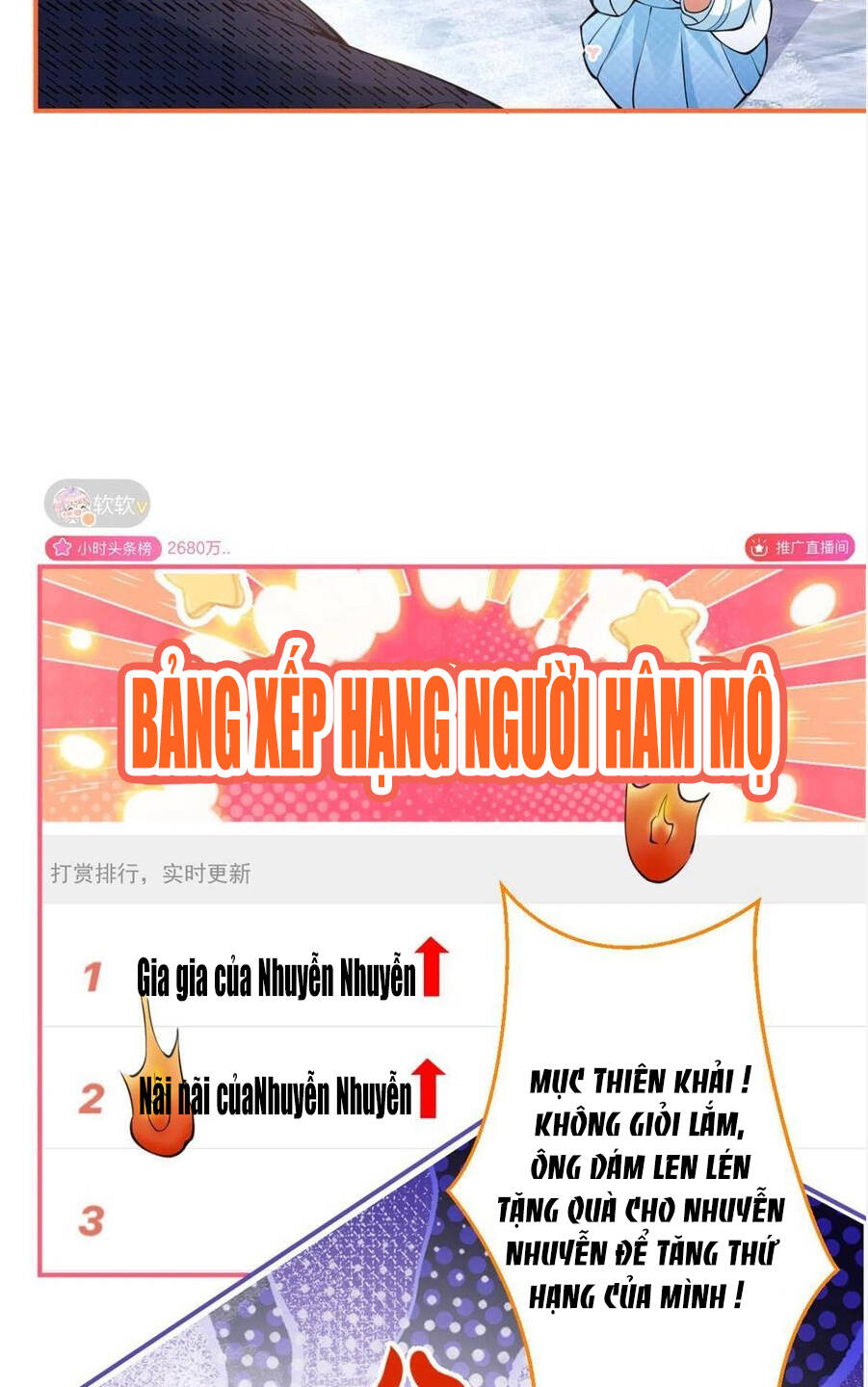 Ta Có Năm Đại Lão Ba Ba Chương 291 Ảnh 4