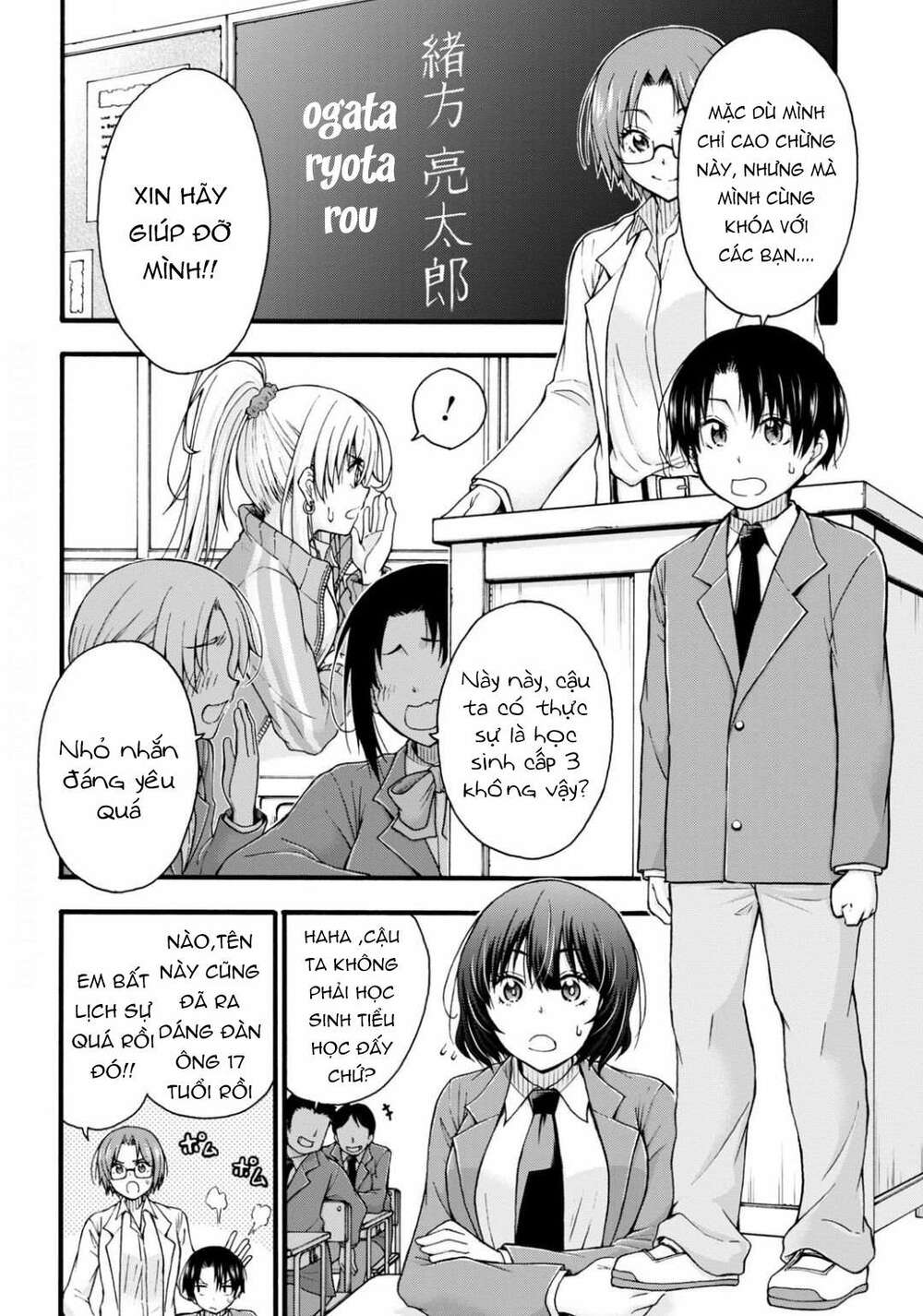 Đừng Biến Dạng Mà, Ogata-Kun!! Chương 1 Ảnh 11