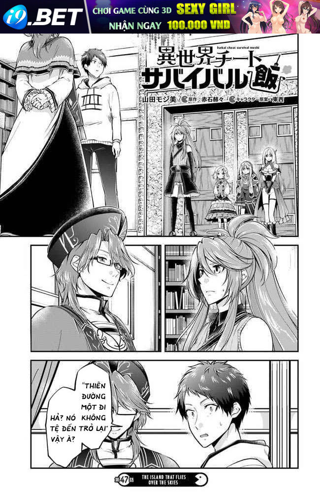Isekai Cheat Survival Meshi Chương 47 Ảnh 3