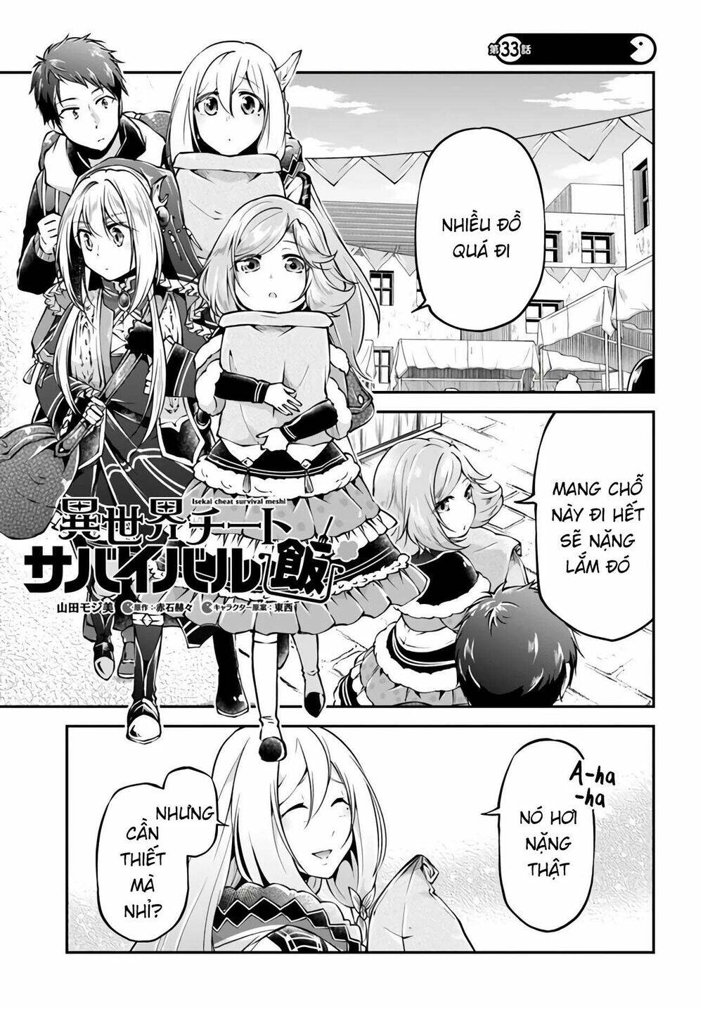 Isekai Cheat Survival Meshi Chương 33 Ảnh 3