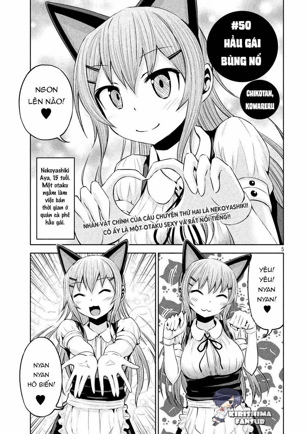 Chiko-Tan, Kowareru Chương 50 Ảnh 5