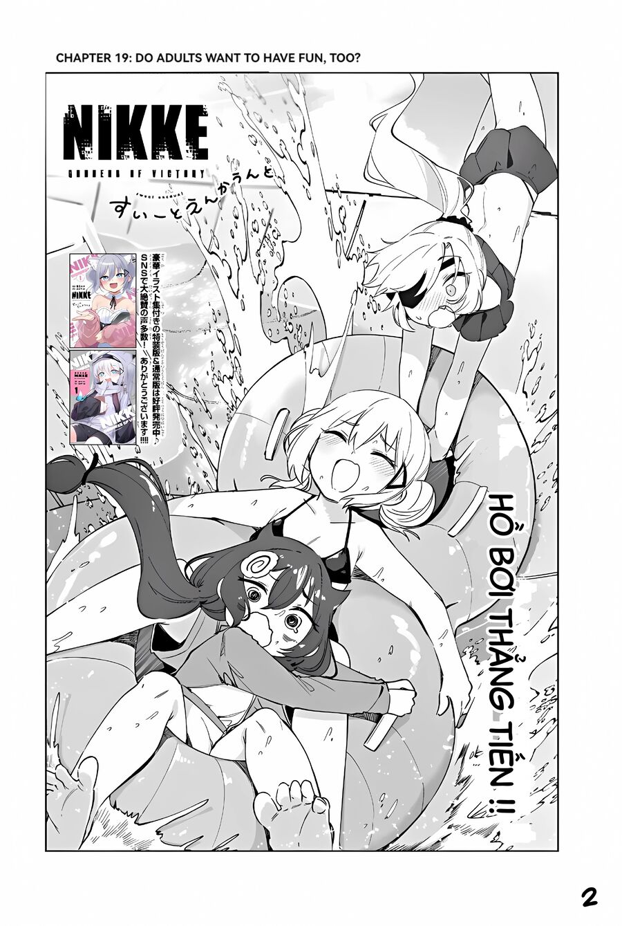Goddess Of Victory: Nikke Official Four-Panel Comics Chương 19 Ảnh 3