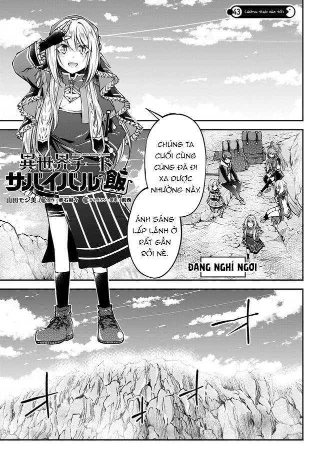 Isekai Cheat Survival Meshi Chương 43 Ảnh 3