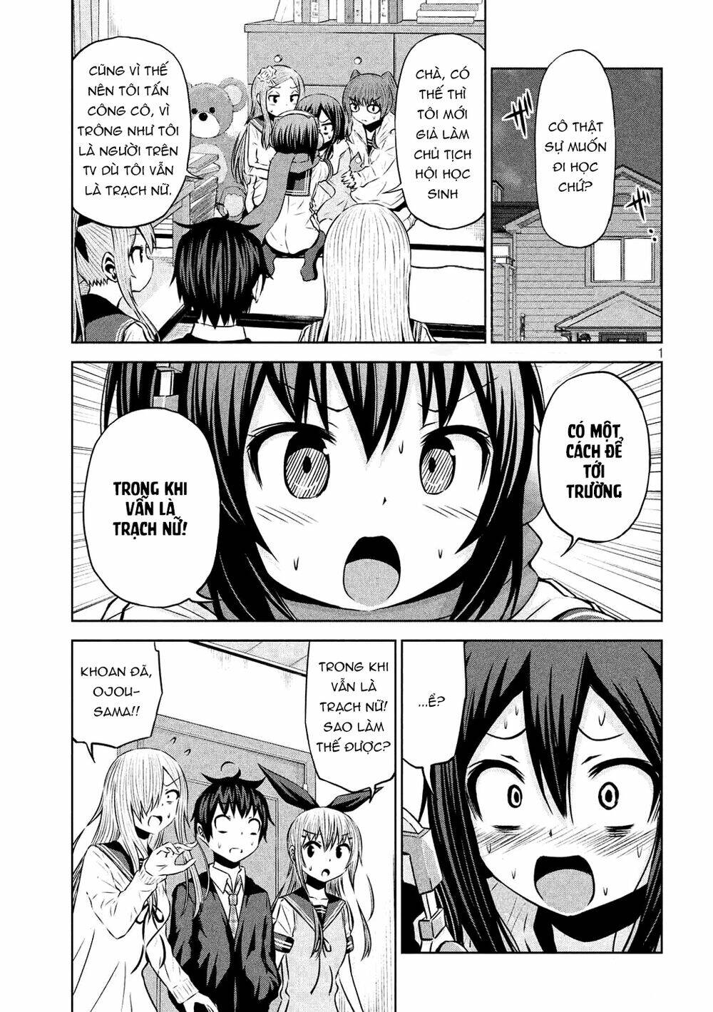 Chiko-Tan, Kowareru Chương 60 Ảnh 4