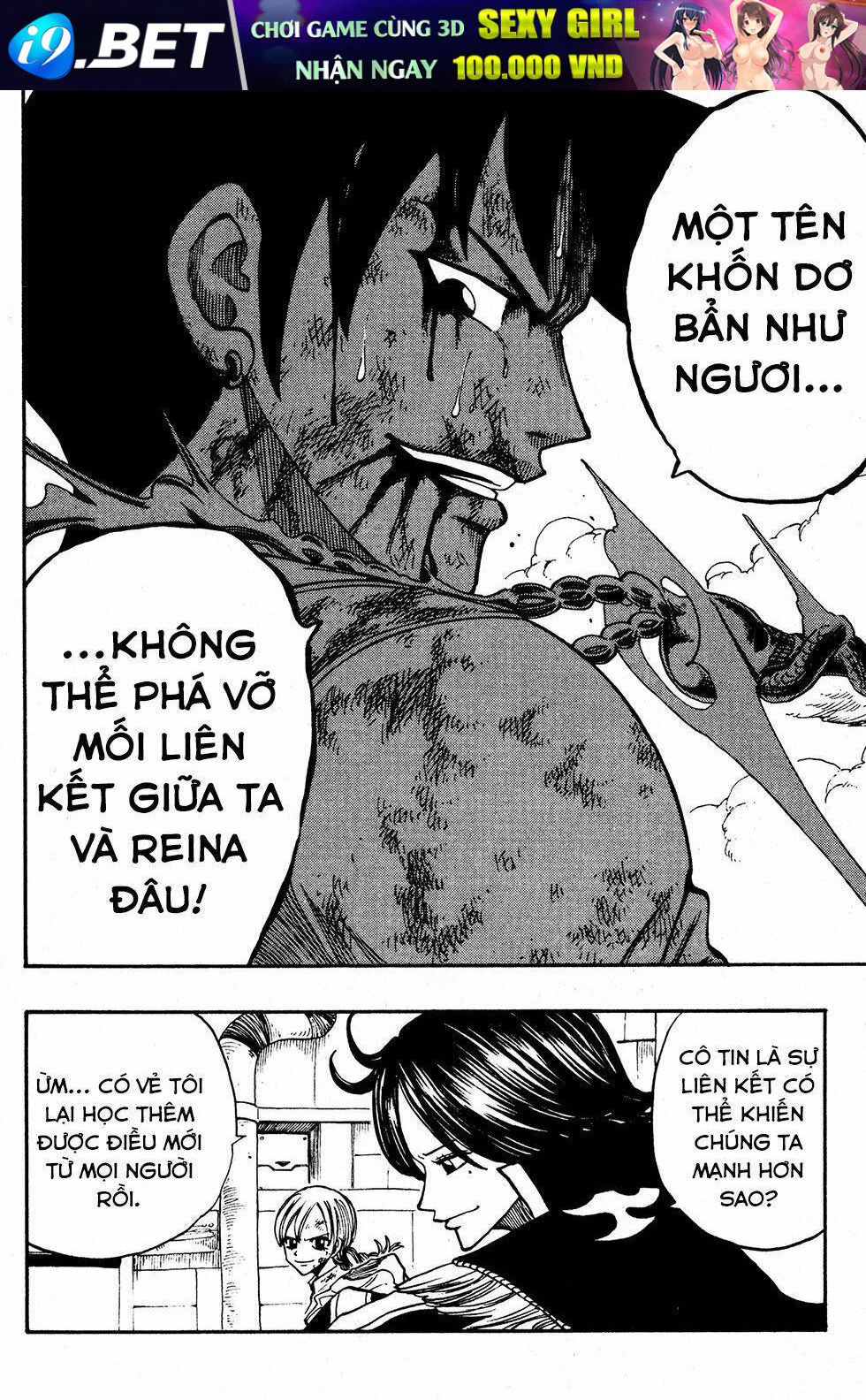 Rave Master Chương 220 Ảnh 25