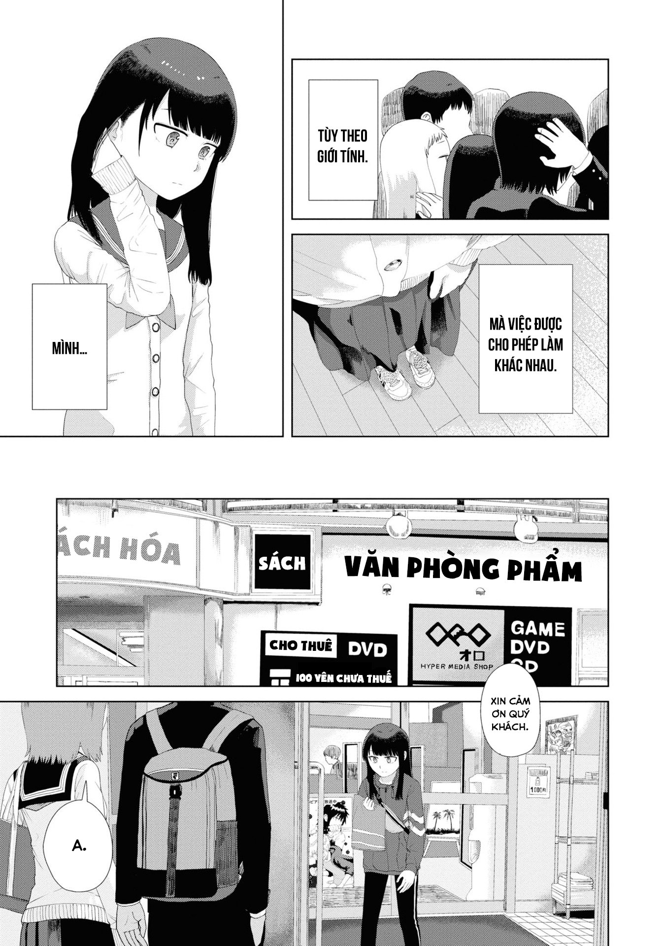 Ore Ga Watashi Ni Naru Made Chương 45 Ảnh 9