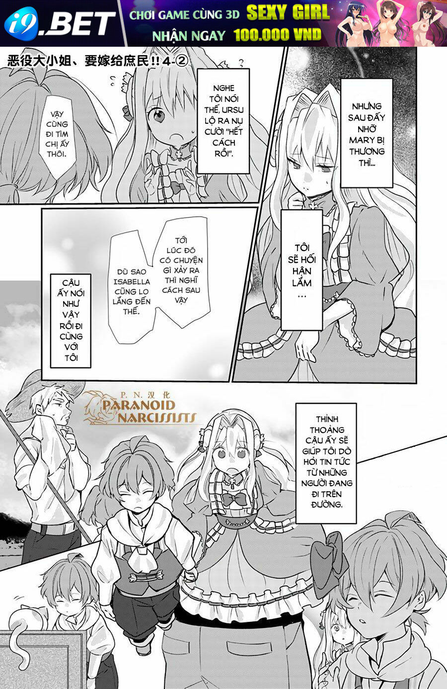 Akuyaku Reijou Wa, Shomin Ni Totsugitai! ! Chương 4.2 Ảnh 3