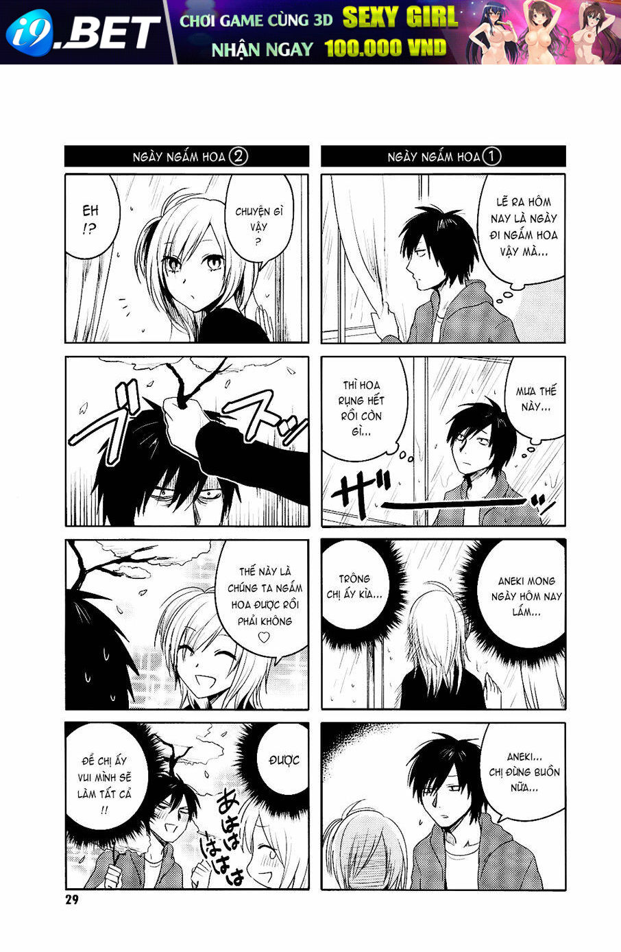 Hozuki-San Chi No Aneki Chương 16 Ảnh 4